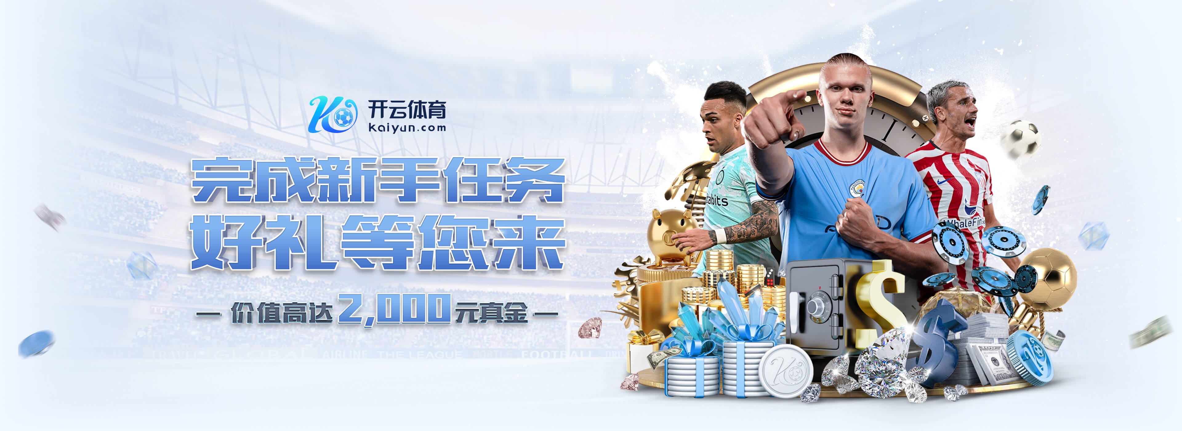 积怨爆发?TA:维尼修斯7月就对阿隆索安排不满意,两人关系微妙